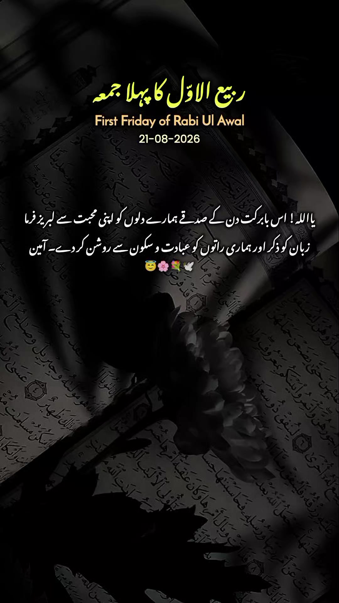 @ℍ𝕒𝕞𝕫𝕒❤&zwj;🩹