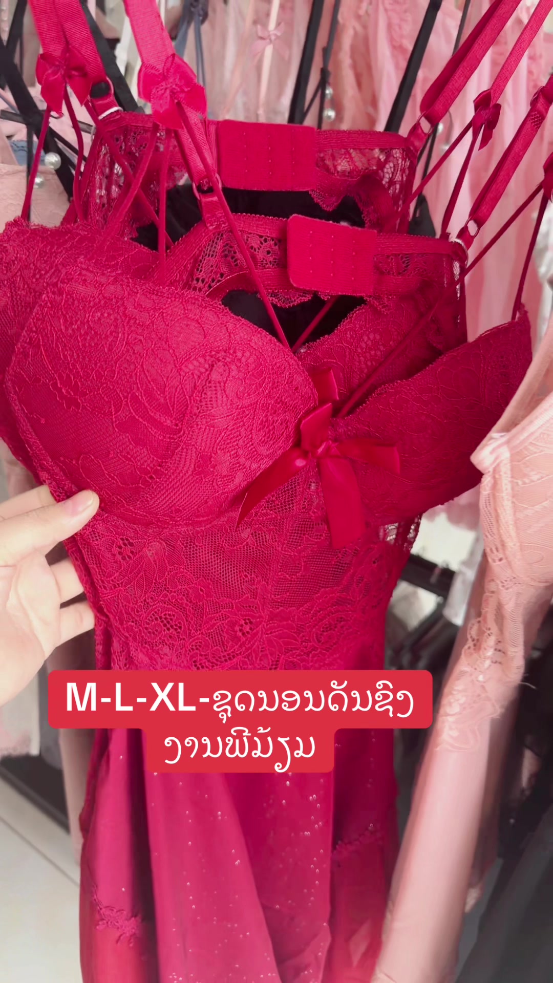 @ຮ້ານເຊັກຊີ່99.1