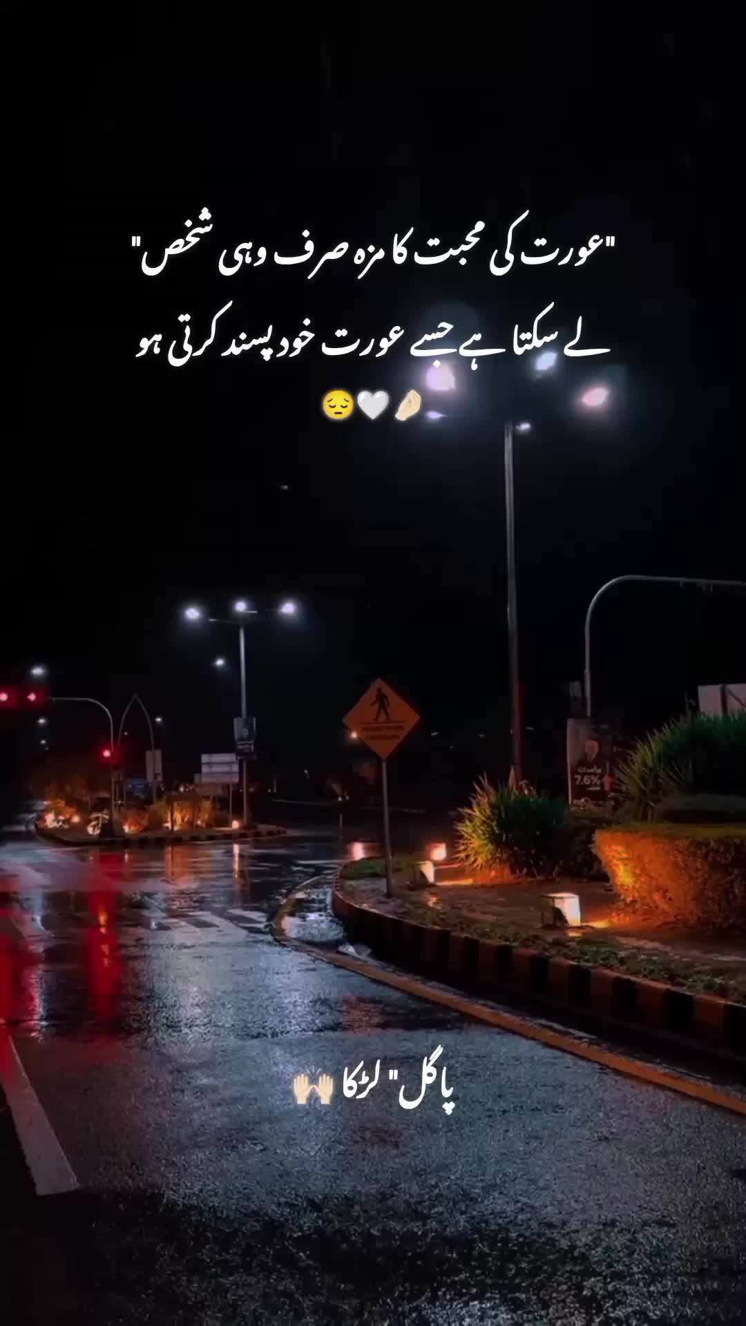 @پاگل لڑکا 🤍🥀