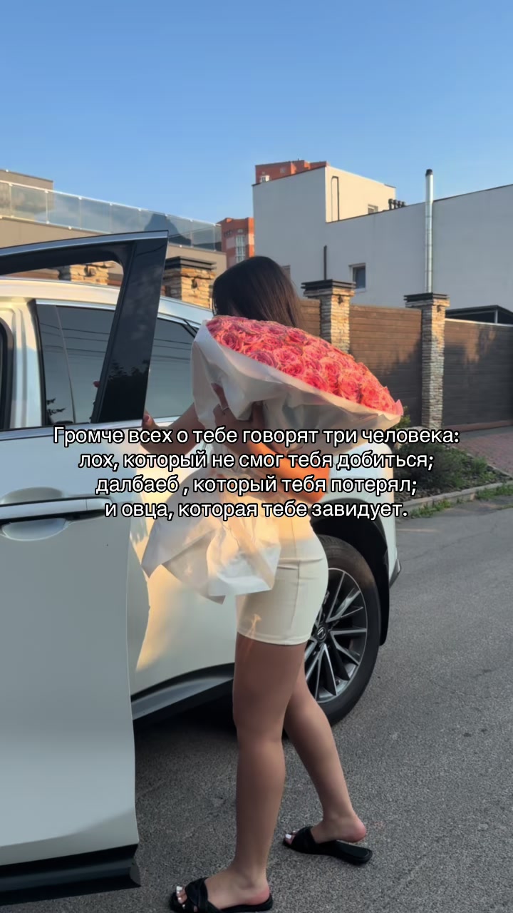 @bil_evelin