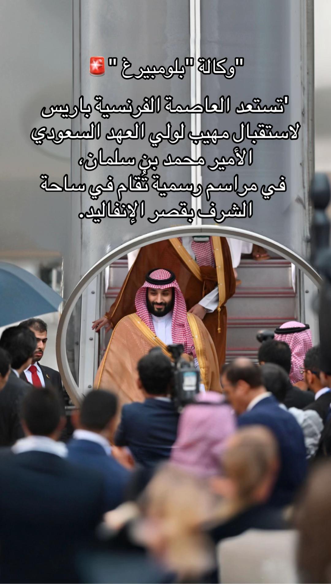 @محمد بن سلمان👑🇸🇦