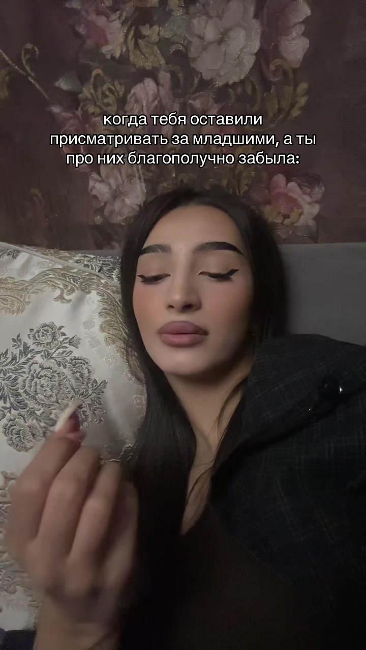 @канди ты?