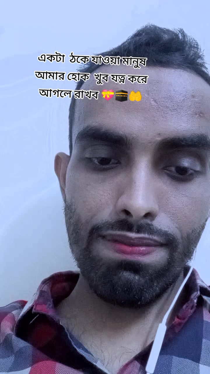 @😭ঠকে য়াওয়া মানুষ  আমি😭💔🥀