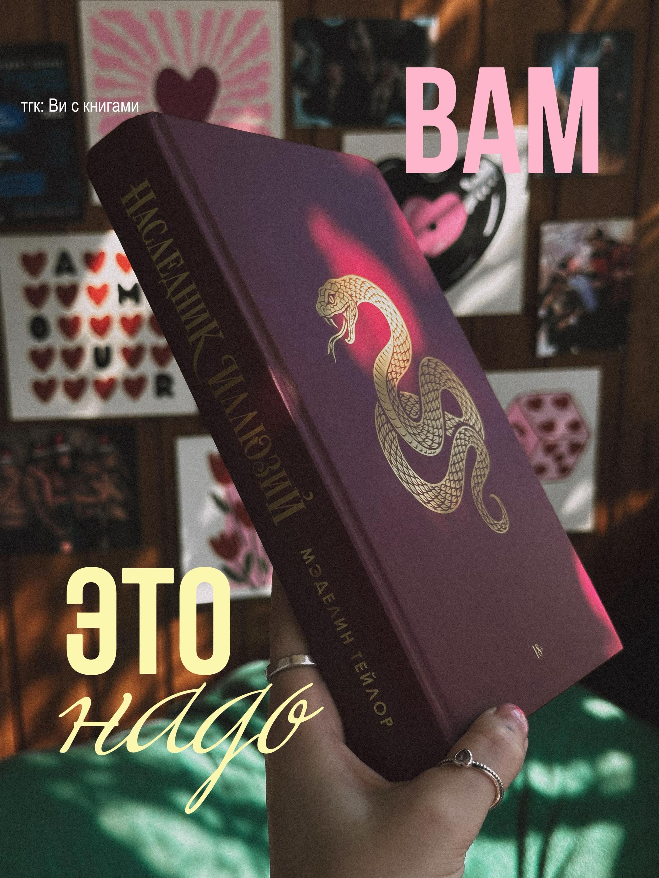 @тгк: Ви с книгами
