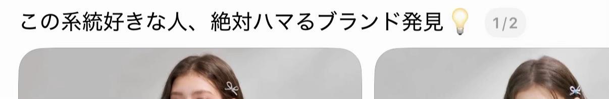 @Ria