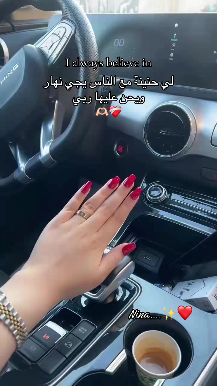 @Nina&hellip;✨❤️