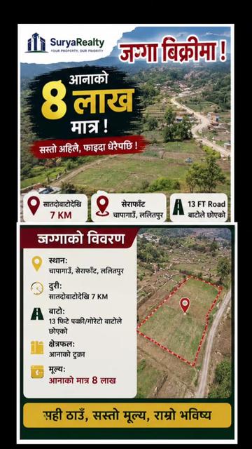 @SuryaRealtyOfficial सुर्यवाइबा