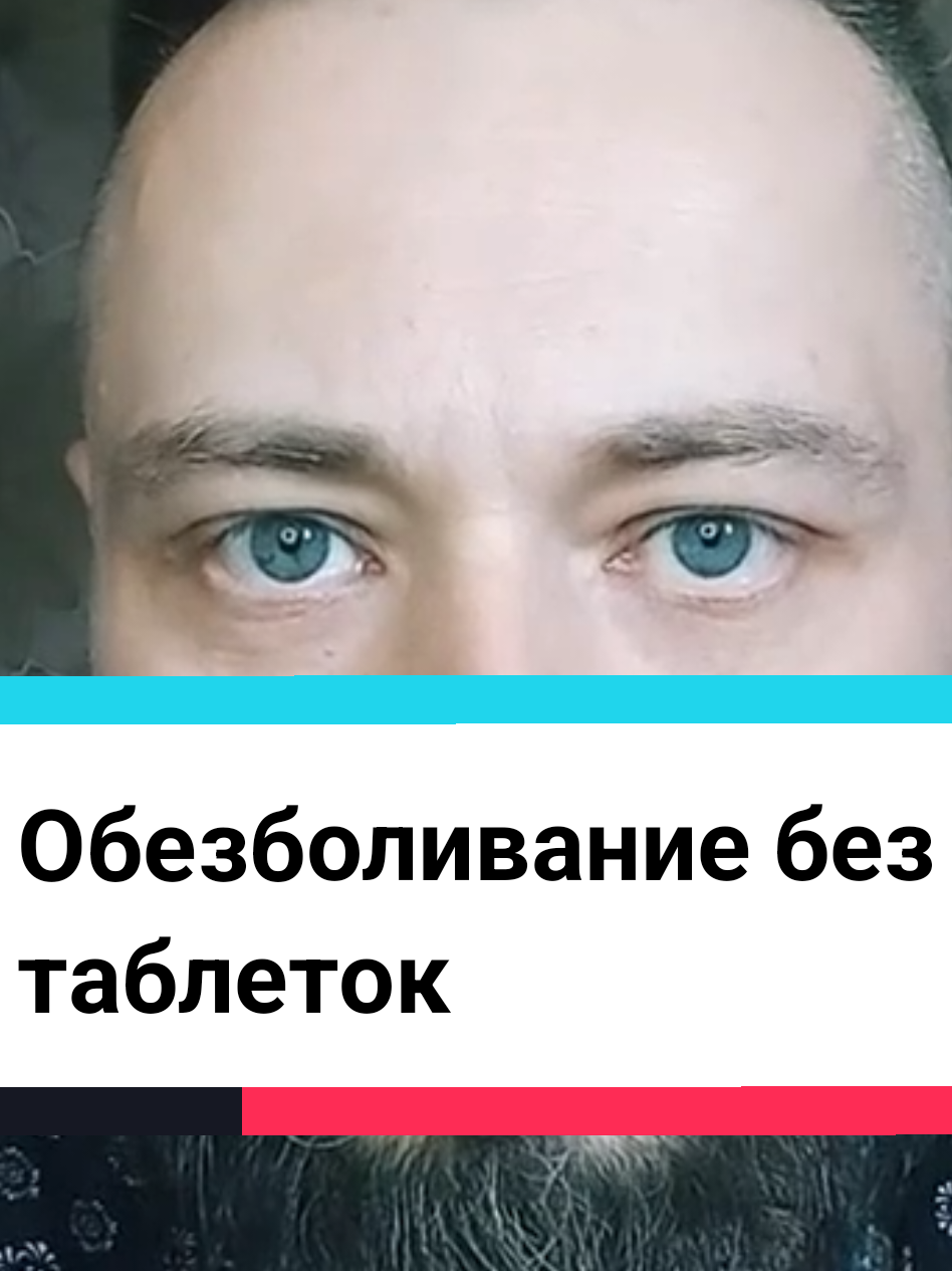 @Игорь Бессмертный