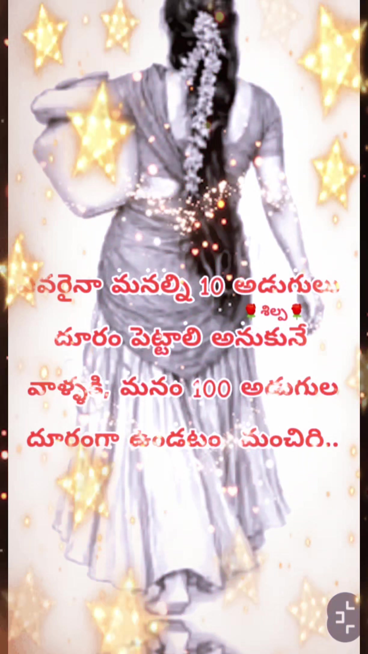 @వేణుగోపాలరెడ్డి
