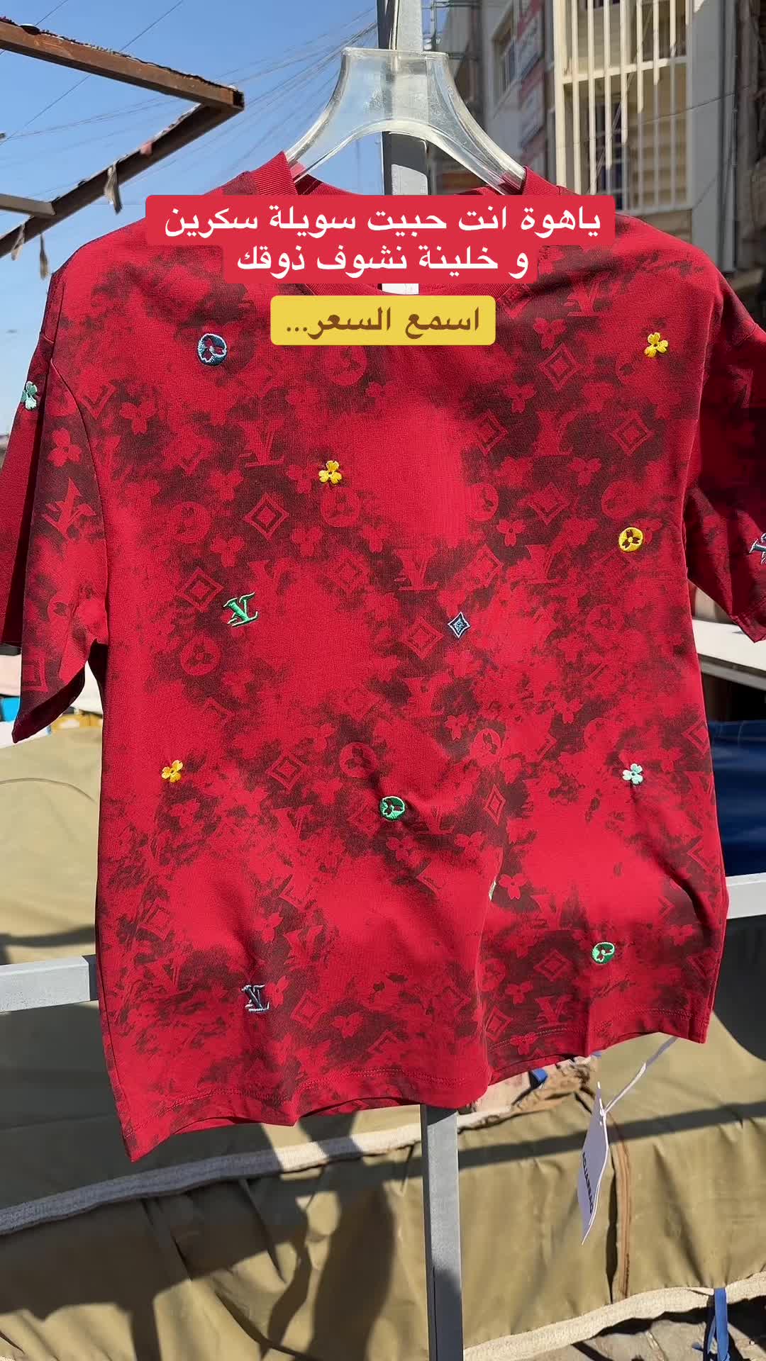 @ازياء نورس الشحماني