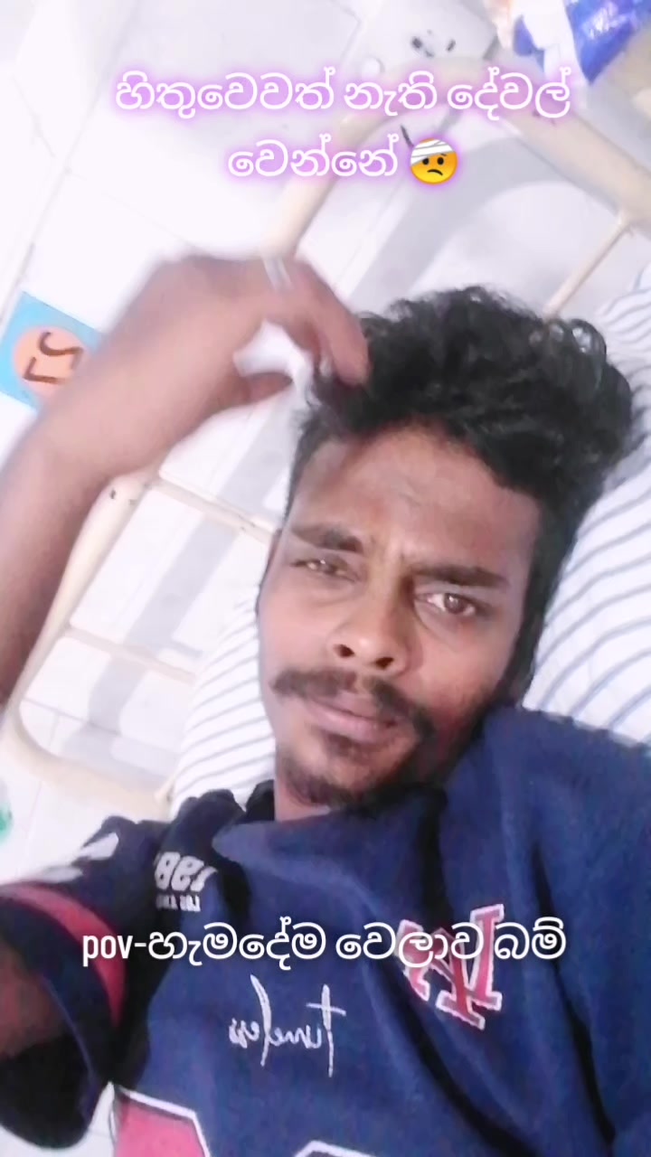@⚡❤️ඩිස්සා❤️⚡