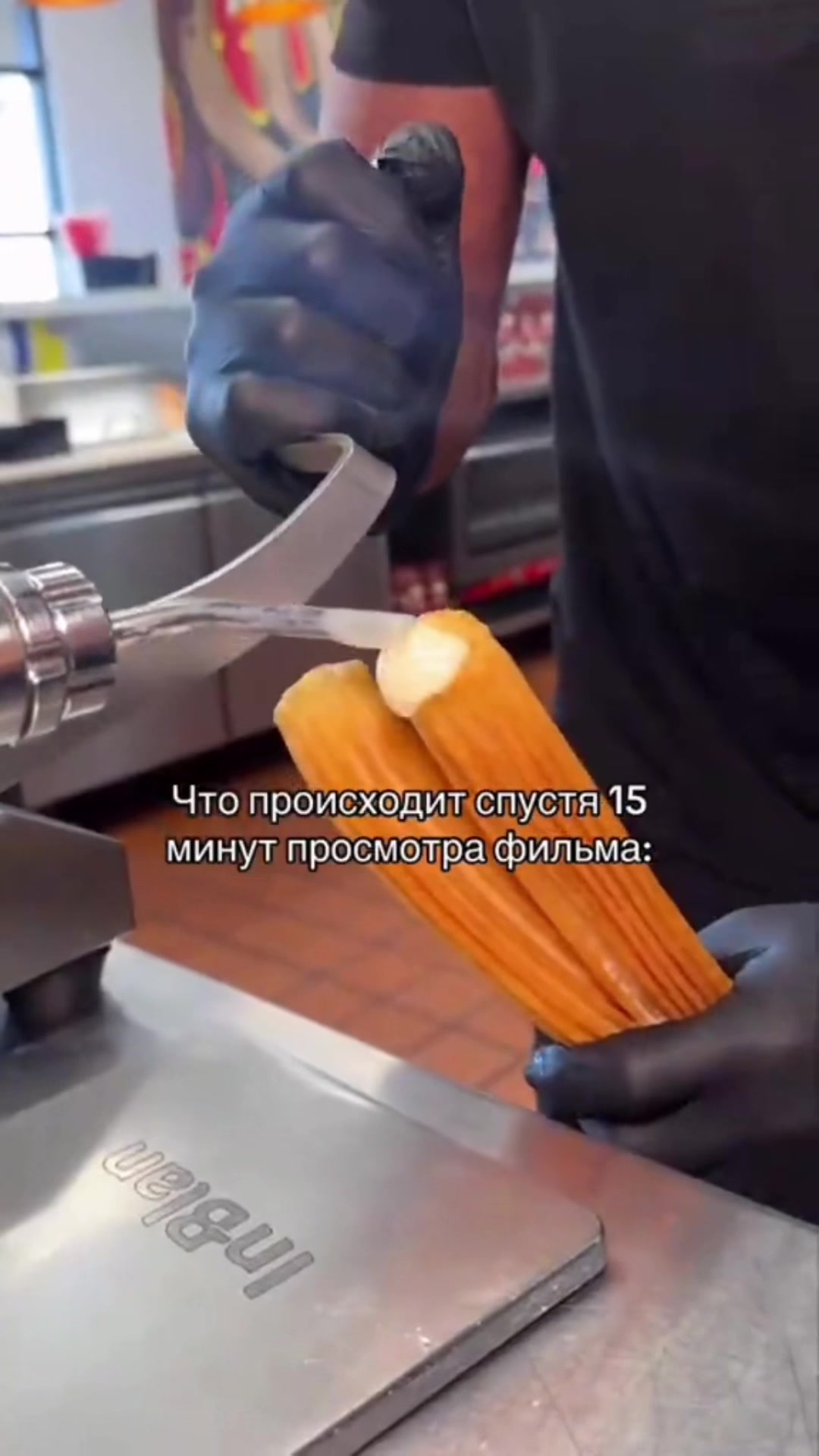 @не Русая