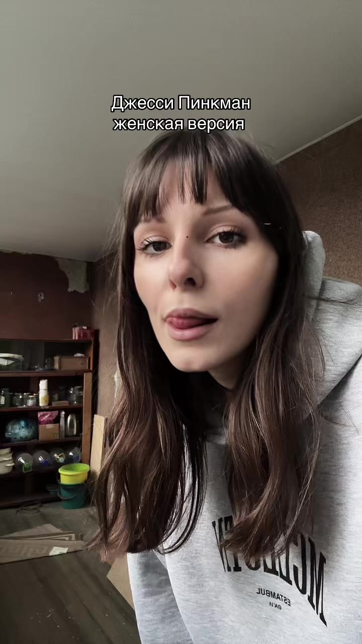 @ГАРИПКА