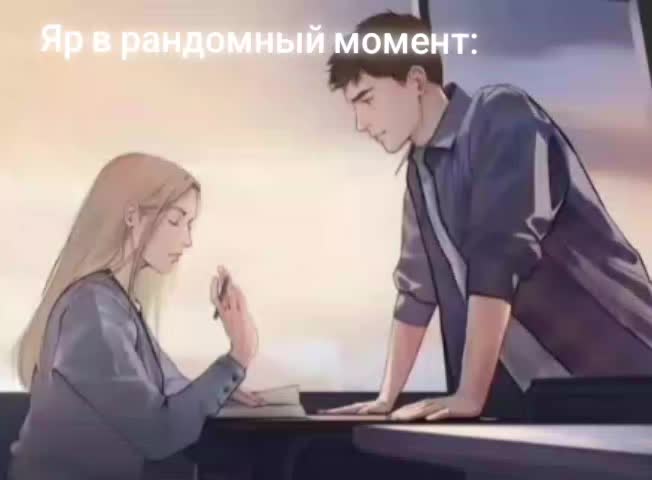 @Книжный персонаж