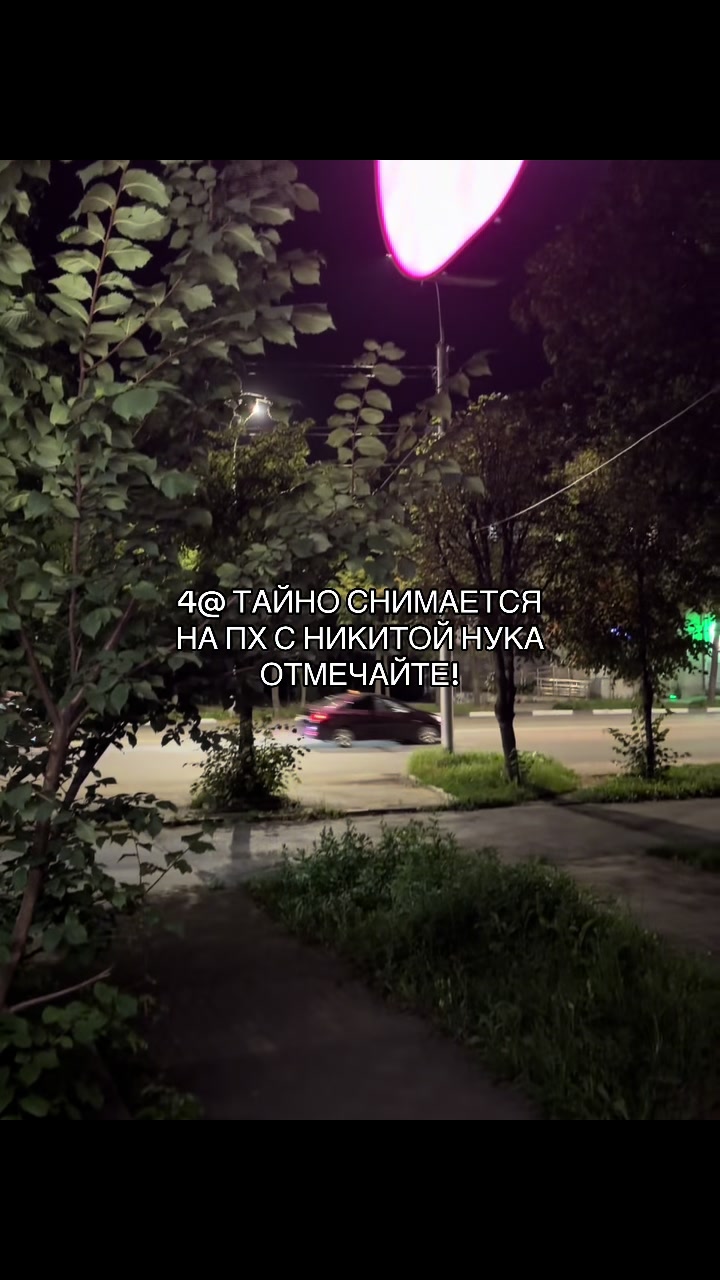 @Рэмбо