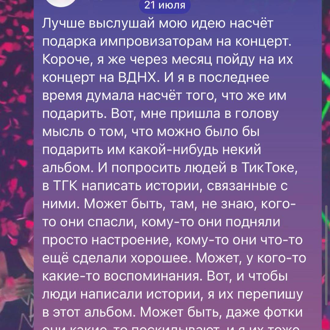 @крашик года