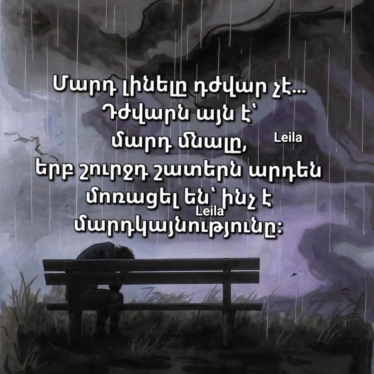@Քրիստինե