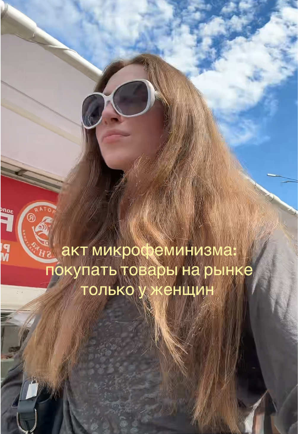@тгк: женлова