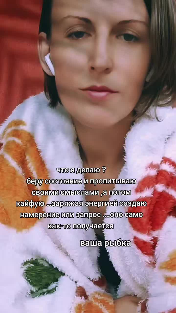 @Nataliia Iatchuk ❤️ВАША РЫБКА