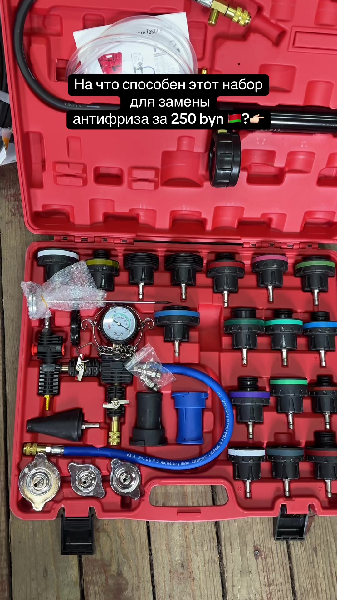 @Авто Инструмент🛠️🔧👨🏼&zwj;🔧