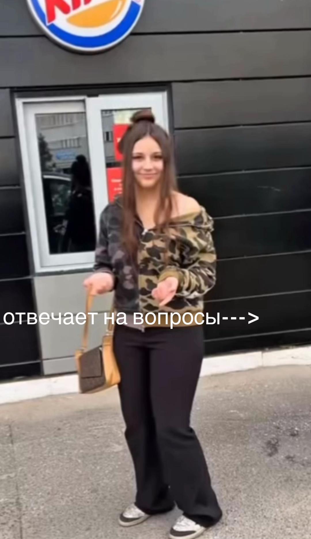 @пантера