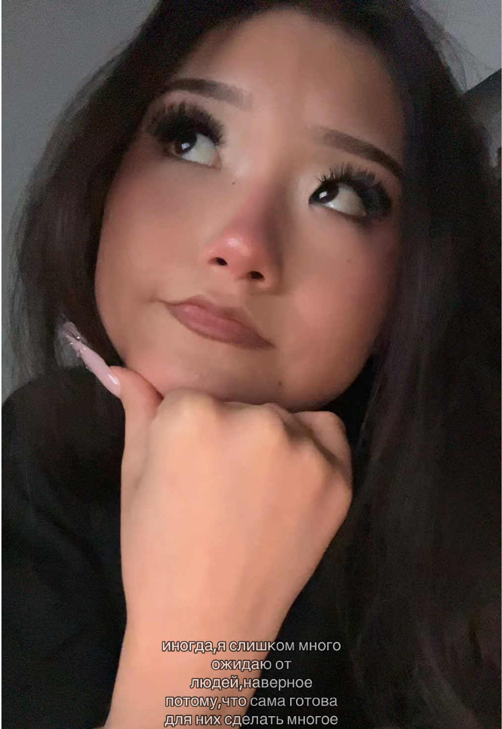 @айс