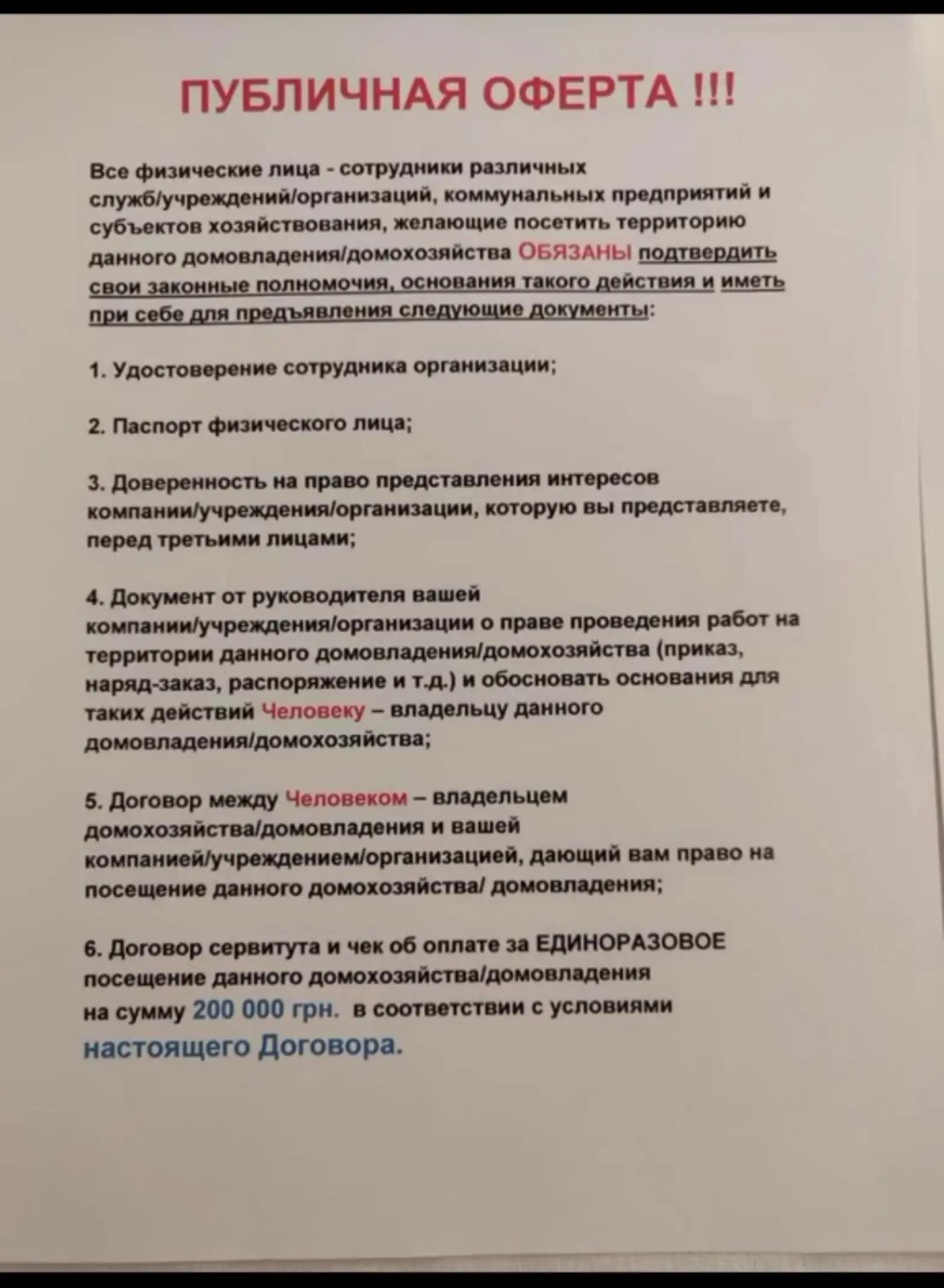 @ВолеДар