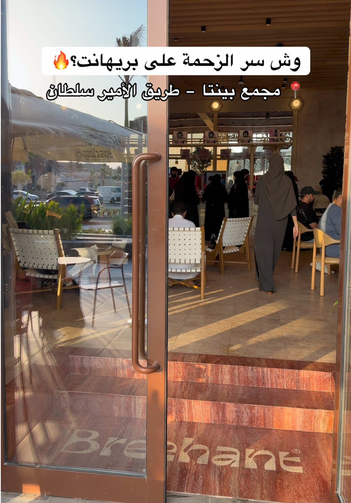 @تذكرة جدة