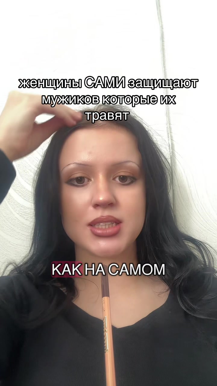 @СТЕРВОЛОГИЯ