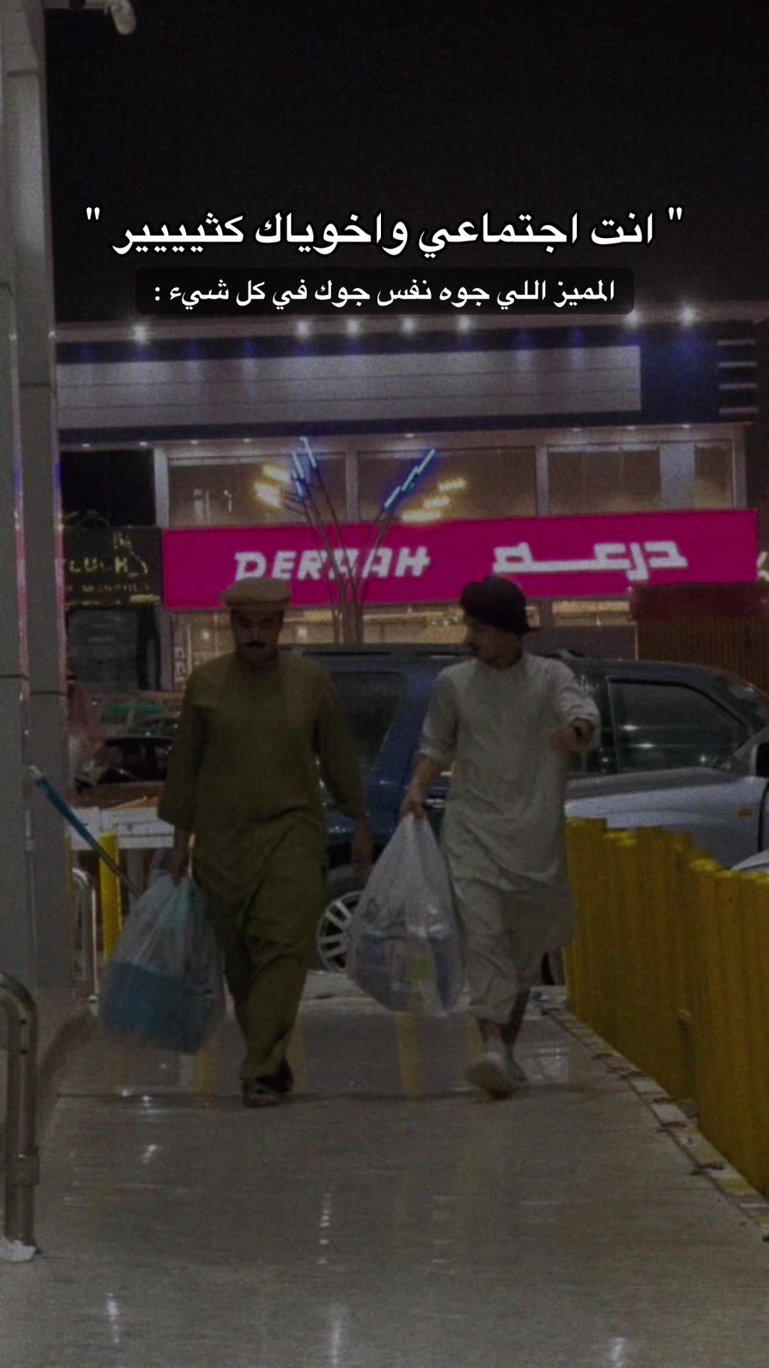 @ريان القحطاني | RQ