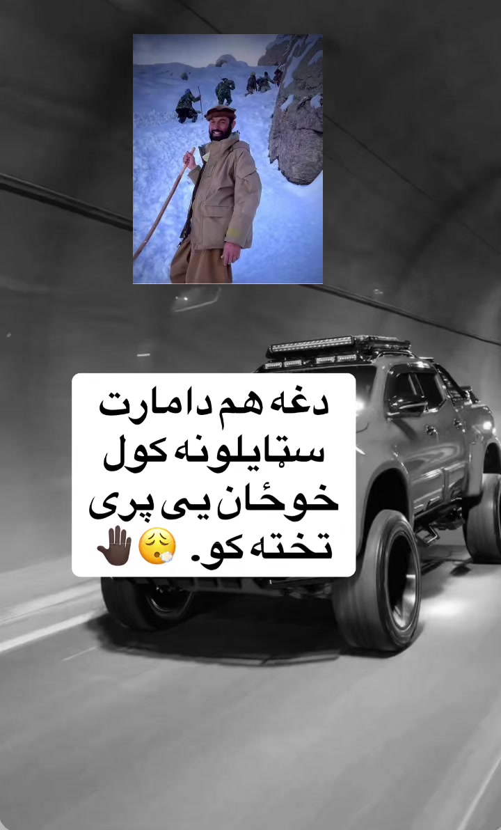 @🥷🏿پــــــــ🦅ـاور🥷🏿