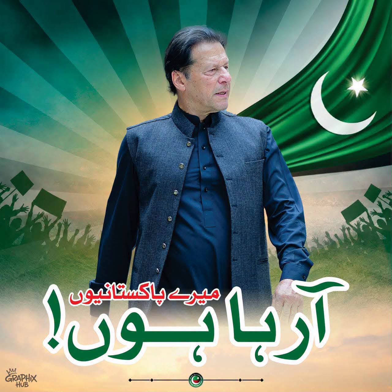 @چوہدری سلمان یوسف ورک