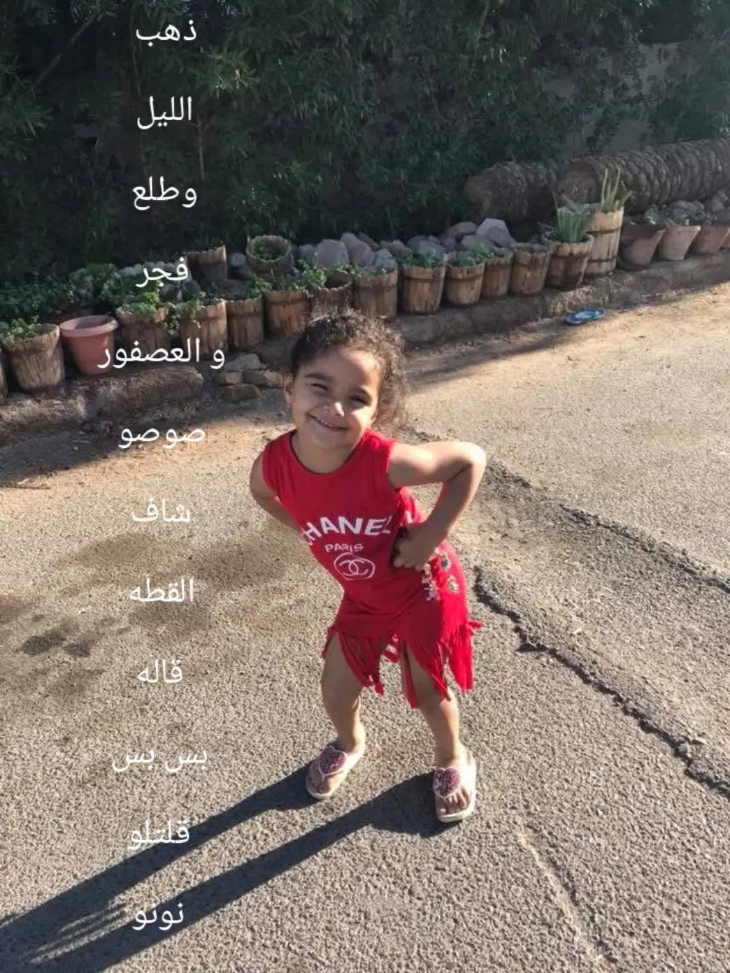 @lolo hanem