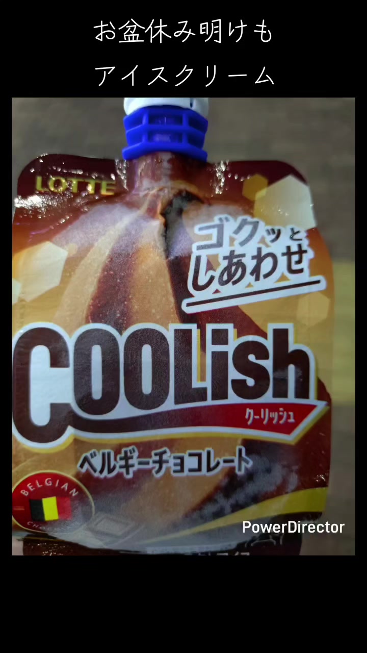 @ライブの旅人