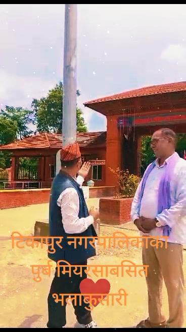 @Indra Dhakal