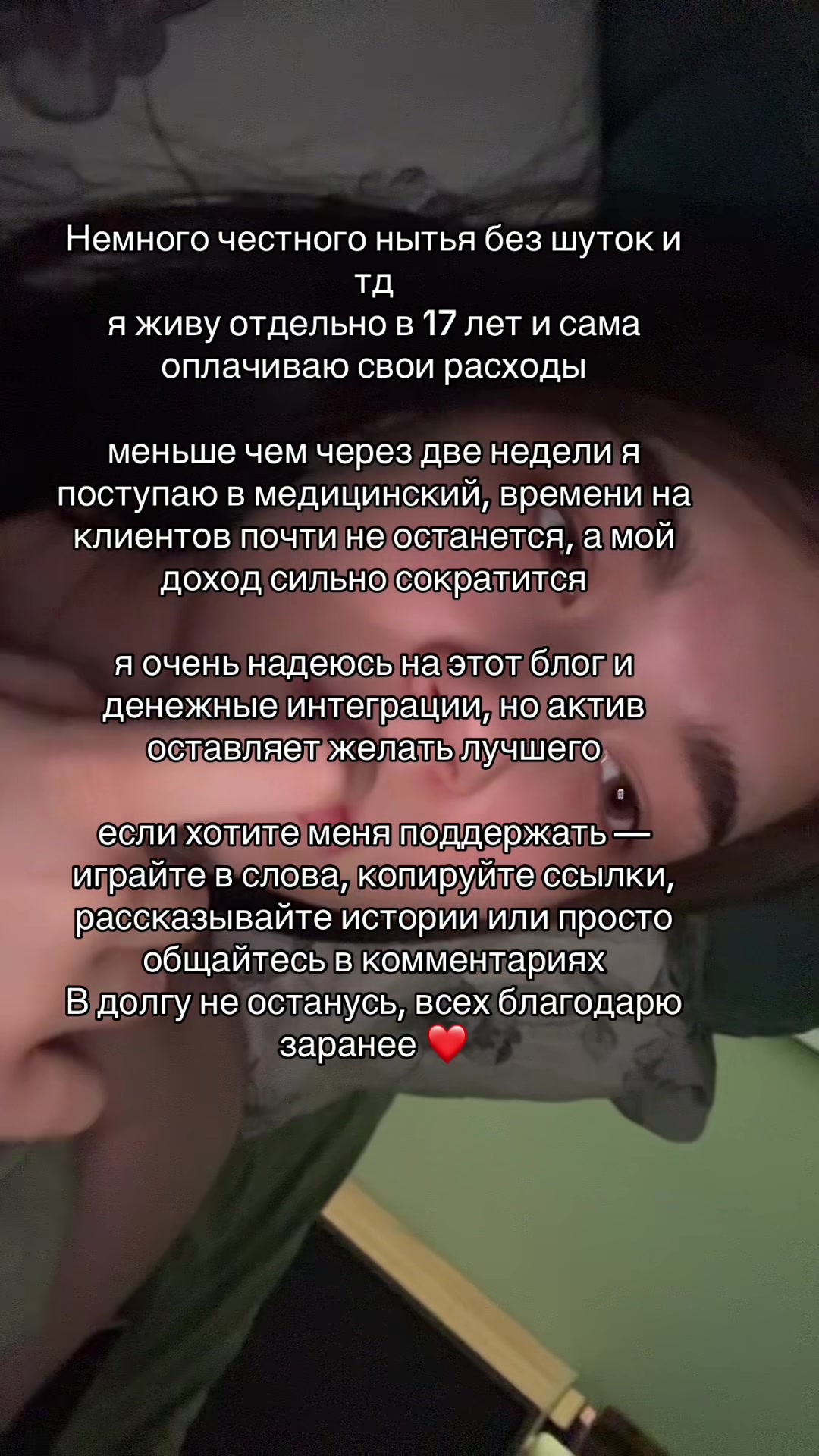 @соня лялите