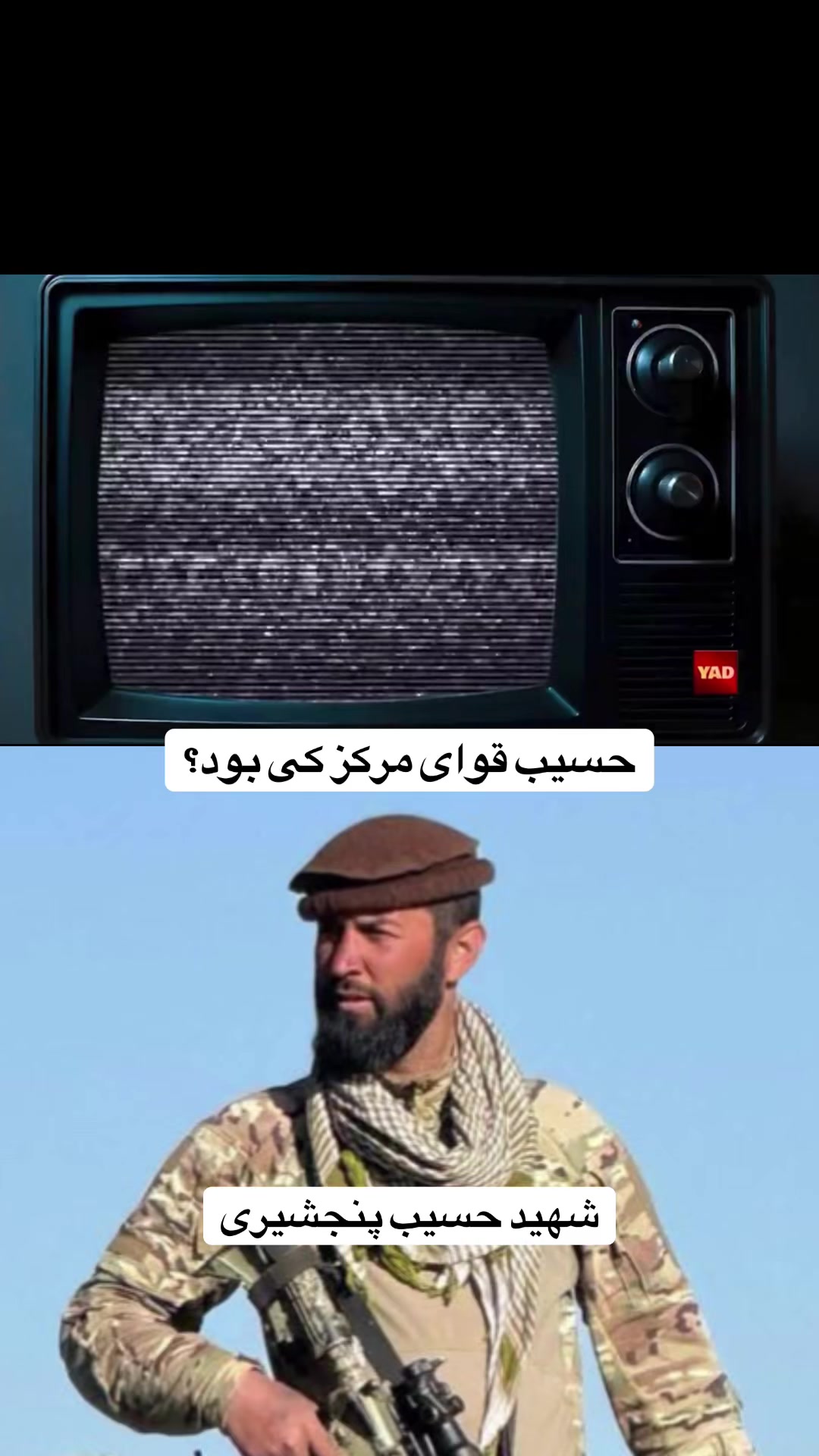 @Watandar News