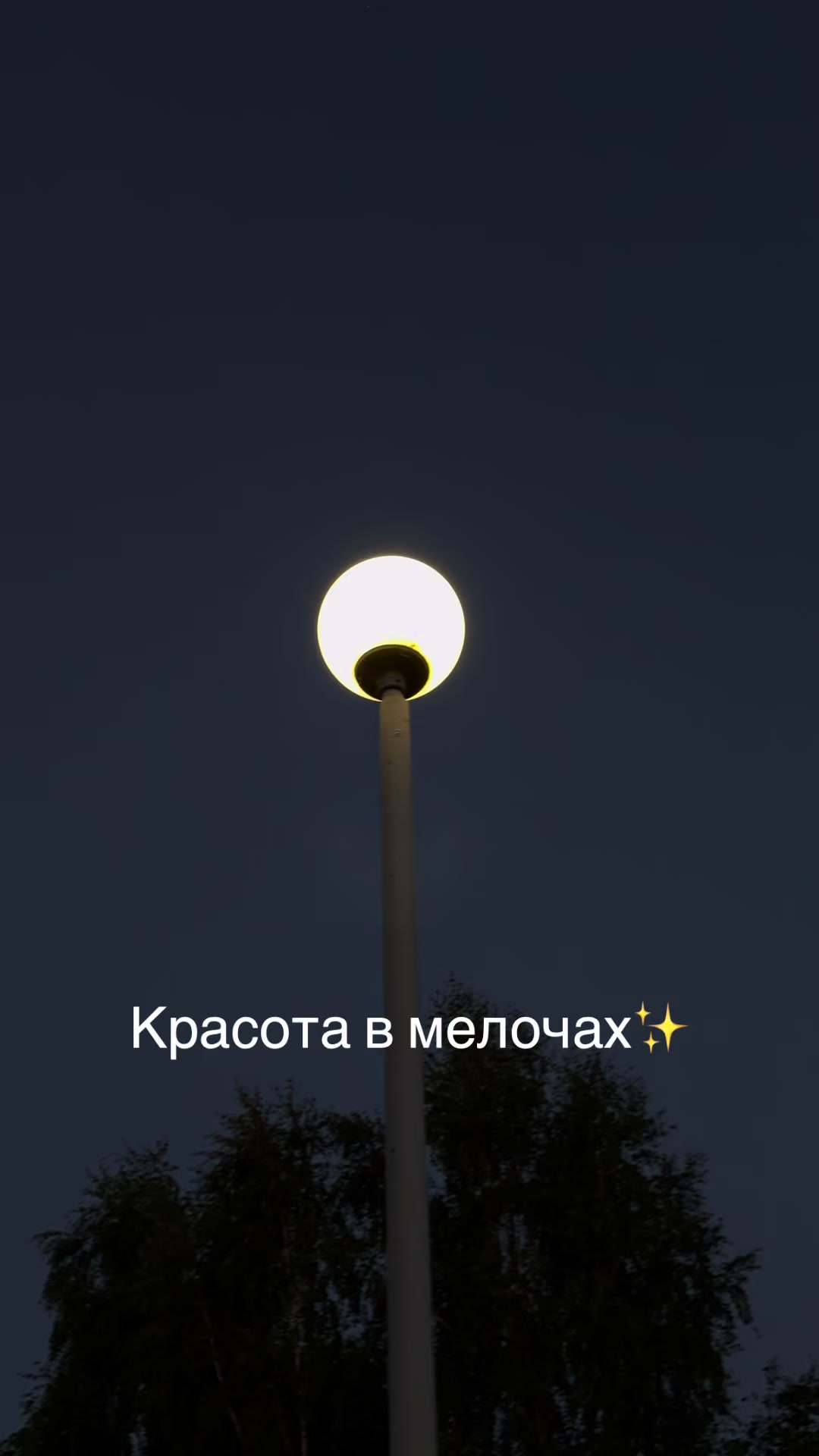 @Старые Дороги