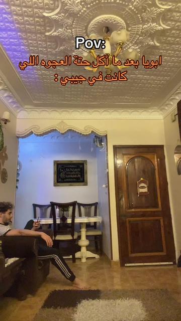 @ريـــــــتـــــشـــر بــيه🚩