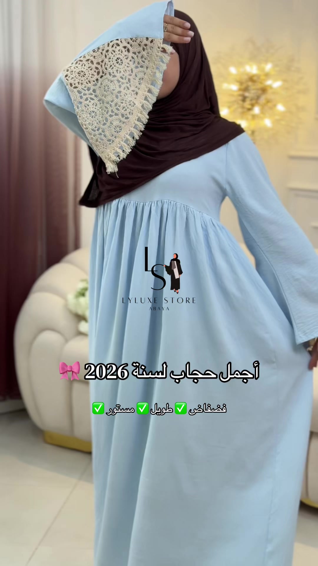 @LYLUXE STORE