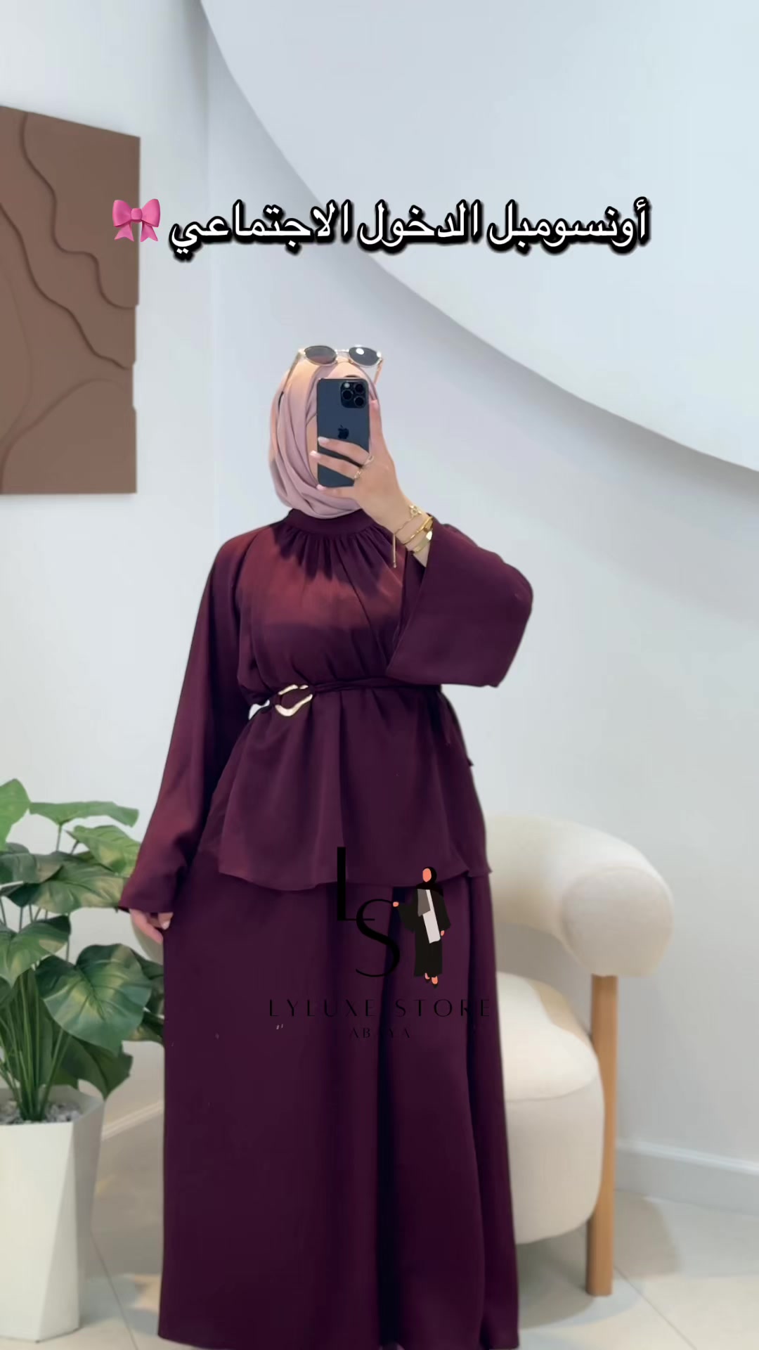 @LYLUXE STORE