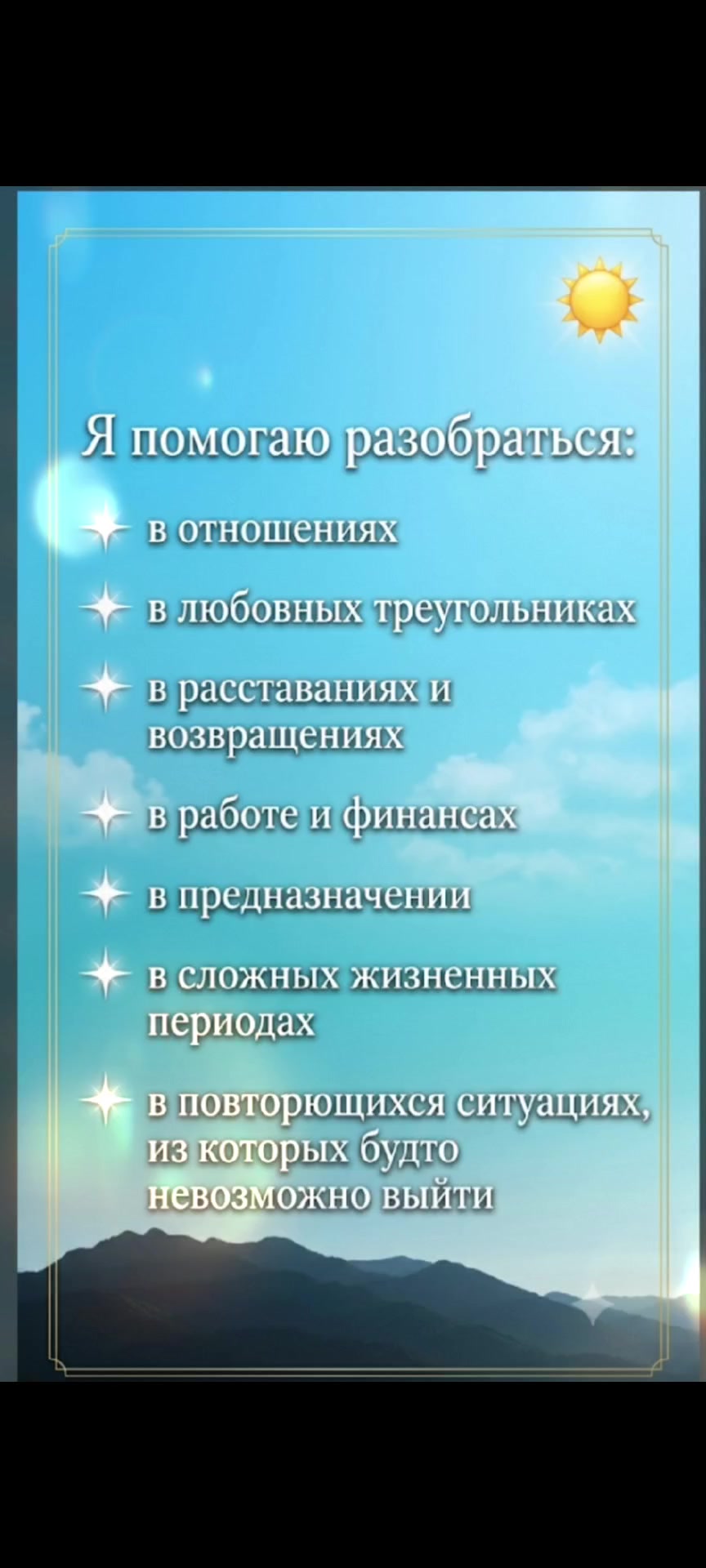 @TaroDiva💫