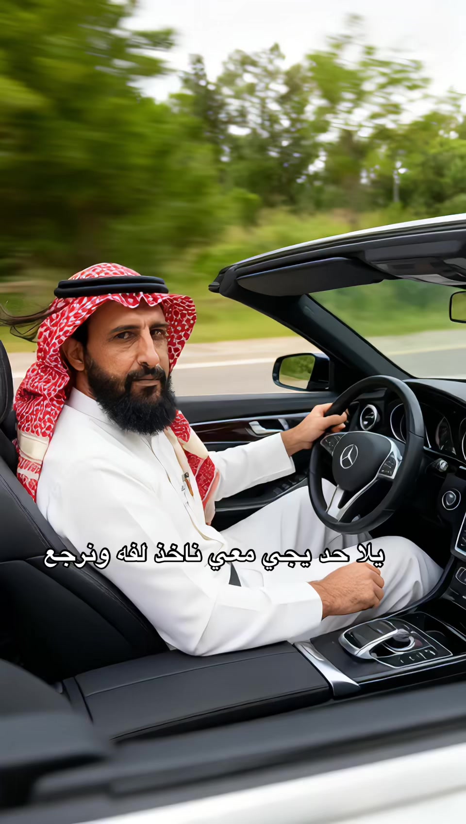 @بن عسـكر اليافعي