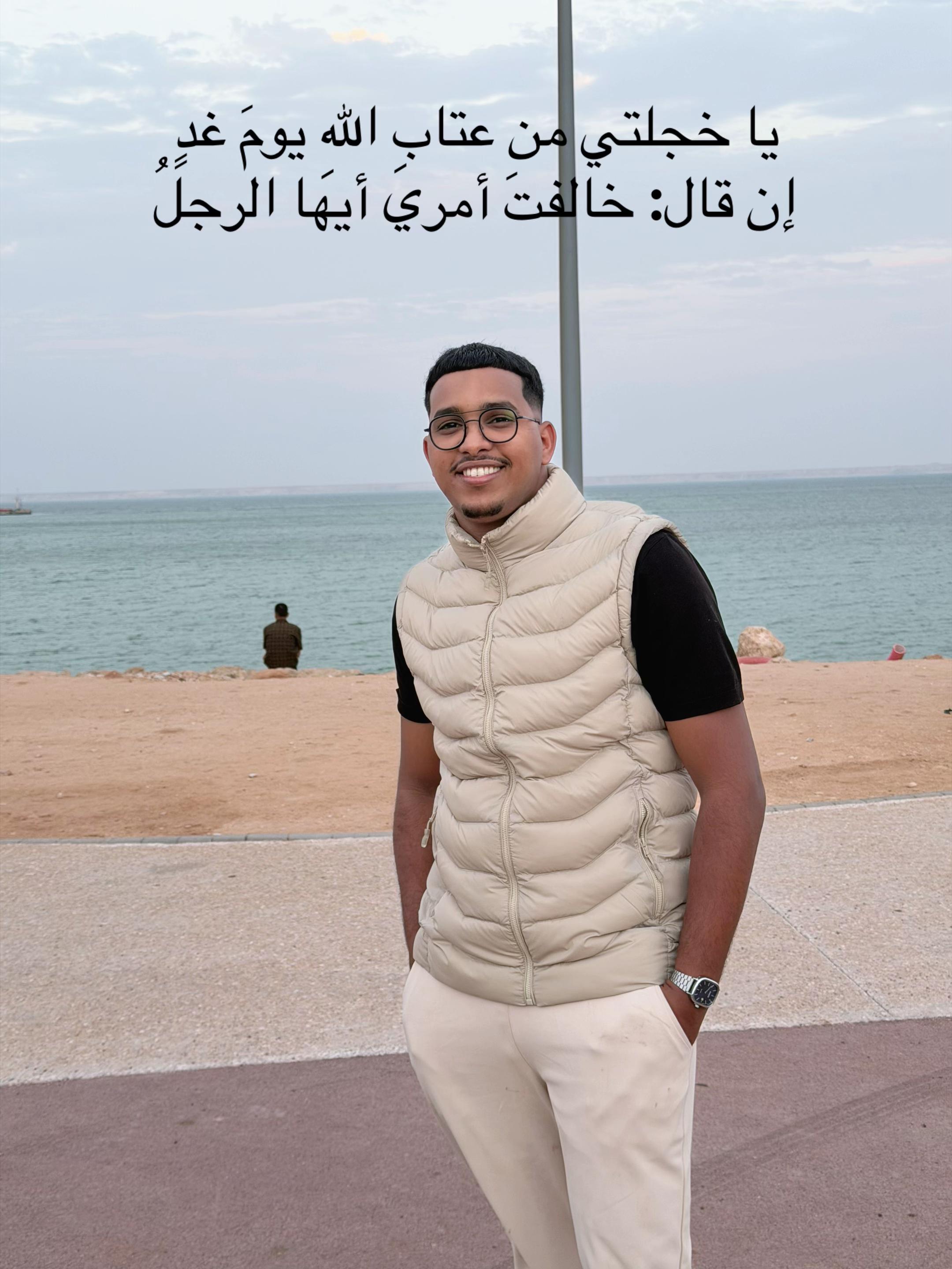 @Kader Heyin 🇲🇷