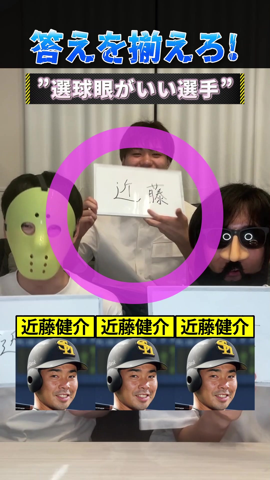 @ハムショー