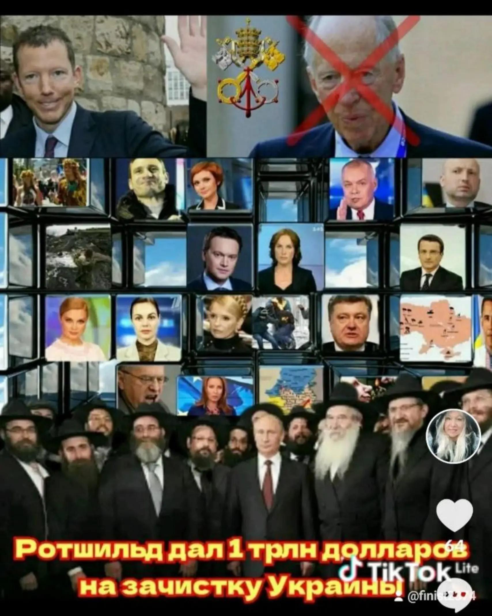 @ВолеДар