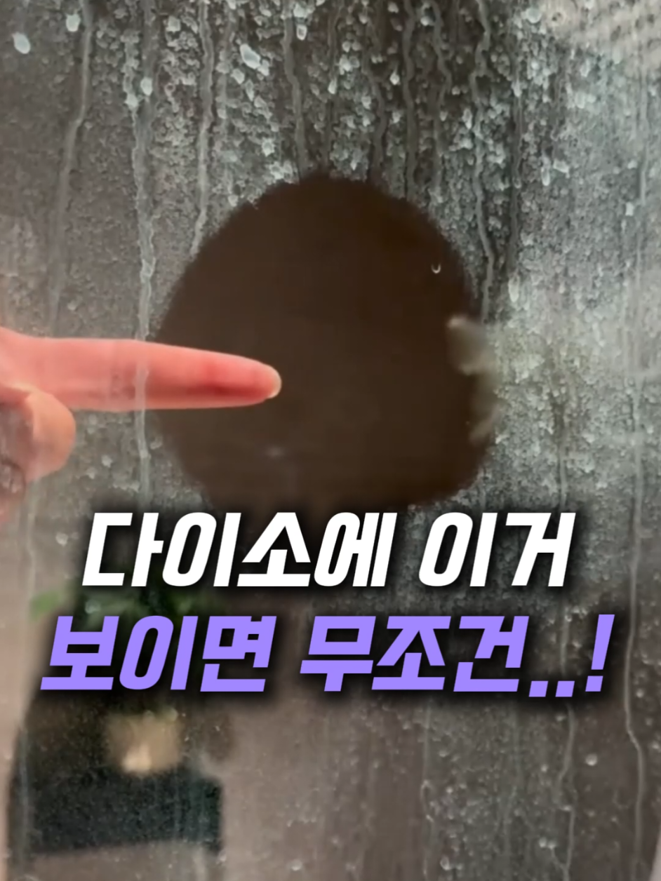 @헤헤홈템
