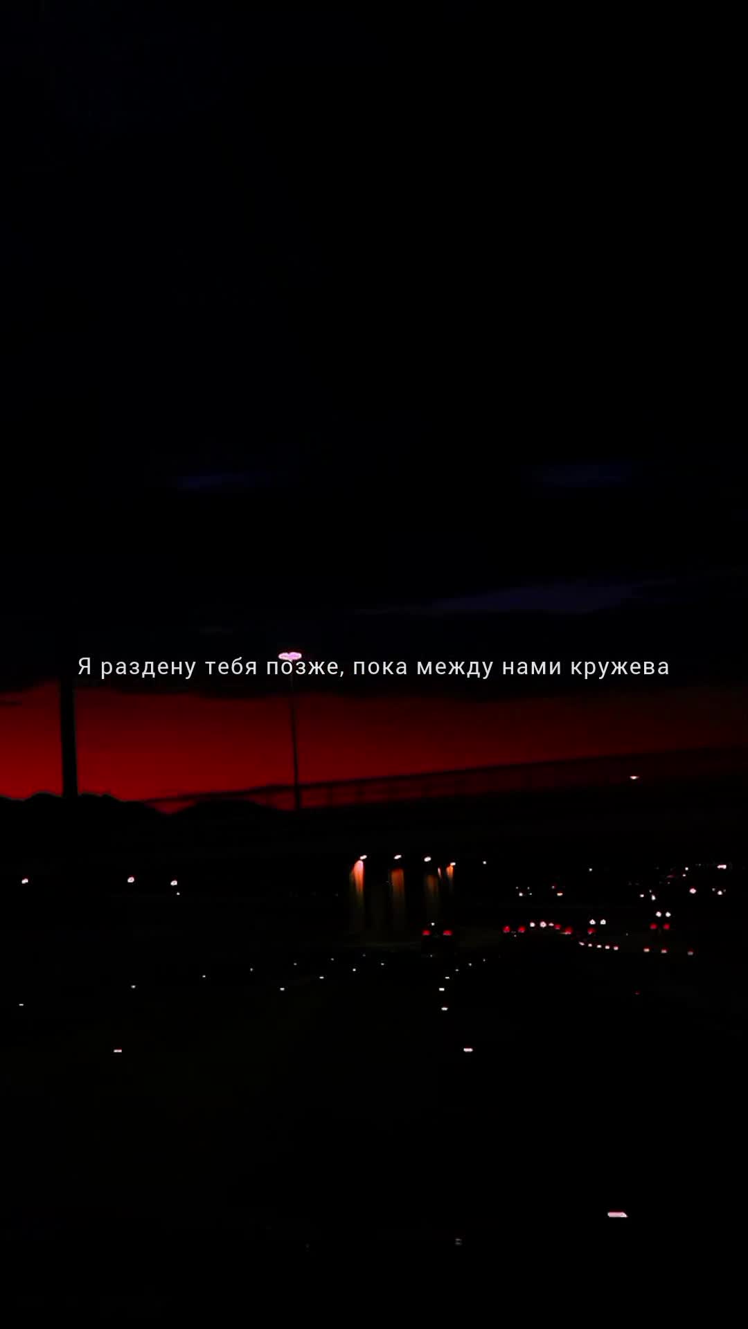 @🖤LYRICS🖤