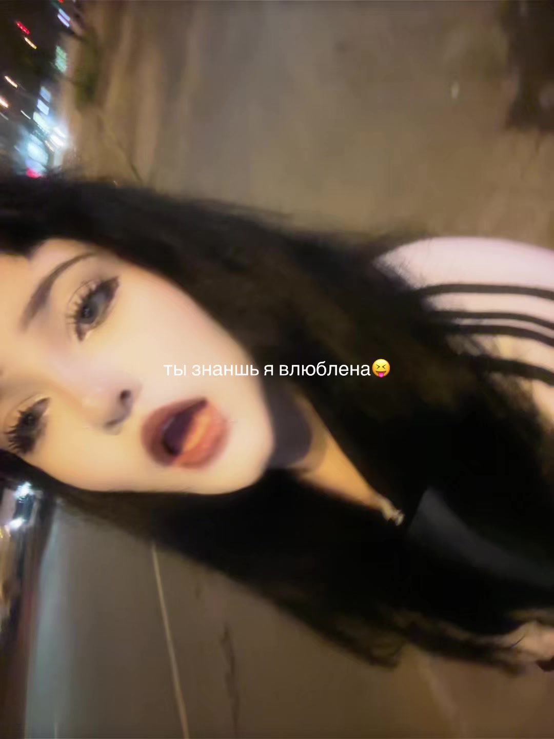 @линуська