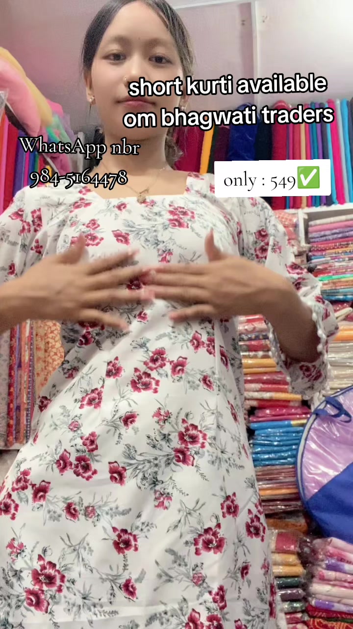 @ओम भगवती ट्रेडर्स
